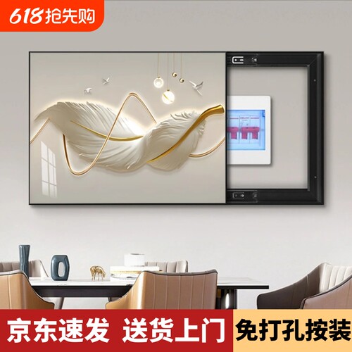 客厅餐厅走廊简约现代电表箱挂画