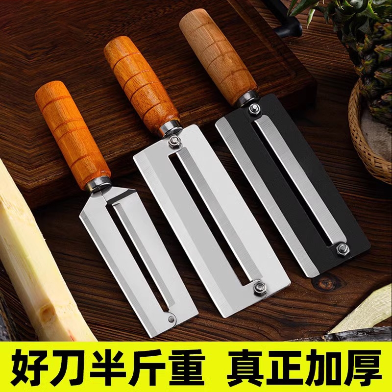 不锈钢甘蔗刀削皮|超2000次加购