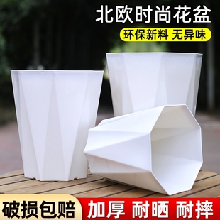 花大爷加深加厚高款环保树脂塑料钻石盆经久耐用花盆客厅八角阳台