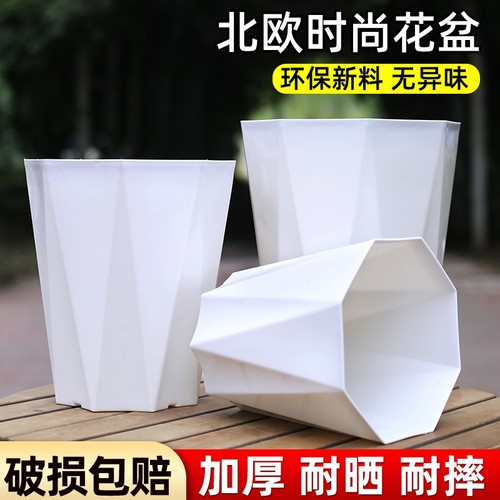 花大爷加深加厚高款环保树脂塑料钻石盆经久耐用花盆客厅八角阳台
