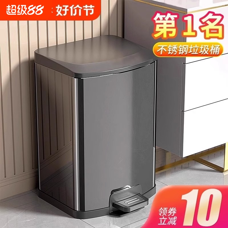 厨房不锈钢垃圾桶家用客厅脚踏式