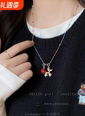 彩色气球狗红色m豆项链女2025新款秋冬高级感毛衣链爆款网红配饰