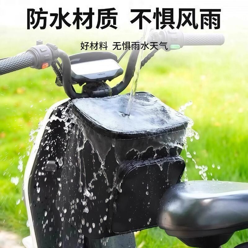 电动车头盔挂物包电瓶车防水前置兜收纳挂袋神器雨衣袋子大容量