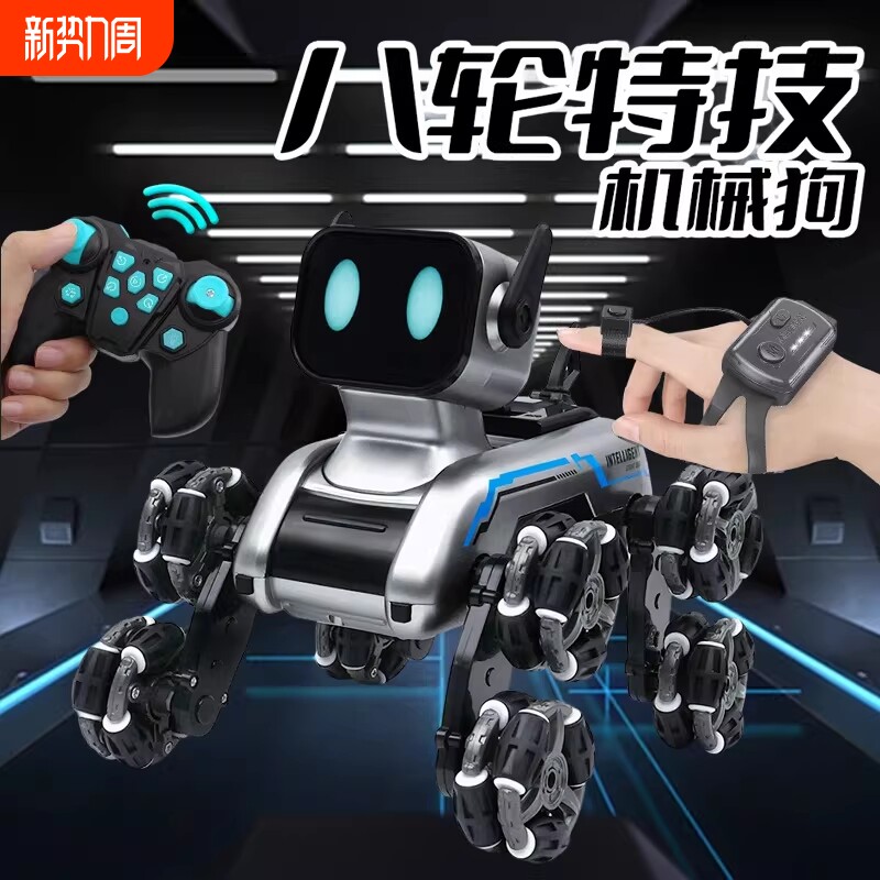 新款儿童遥控车智能机器狗手势感应变形电动机械狗玩具手表充电