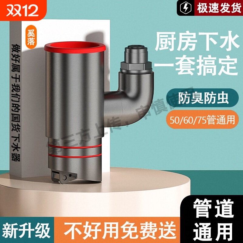 厨房下水管三通水槽洗菜盆净水器洗碗机排水管防臭神器接头密封塞