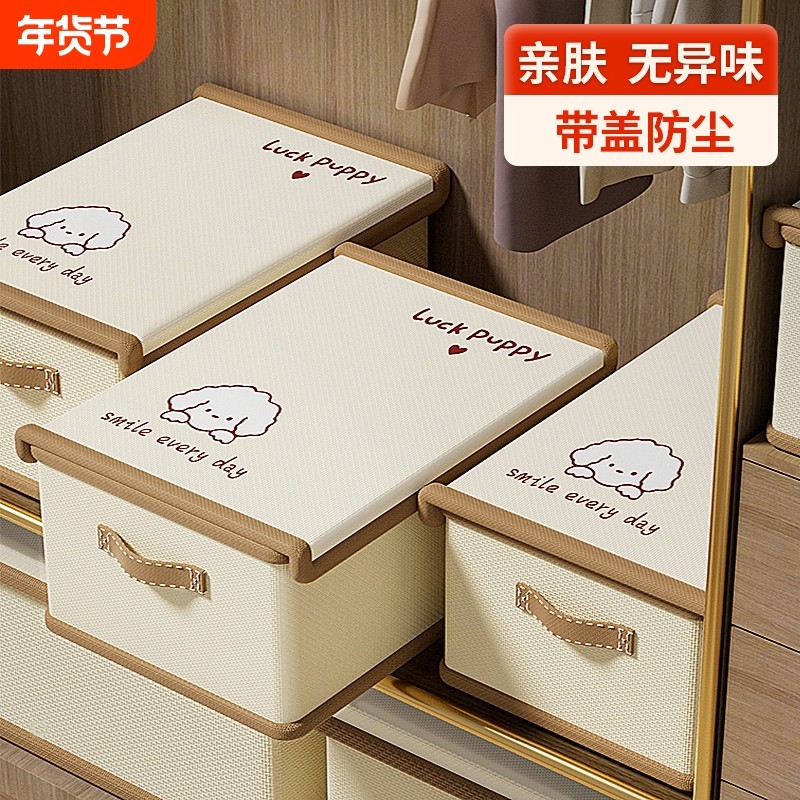 衣服收纳箱布艺加大容量超大折叠衣物整理盒筐袋家用衣柜分层神器,收纳整理,收纳筐,淘宝优惠券,粉丝福利购,淘宝优惠卷
