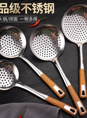 304不锈钢过滤漏勺家用厨房捞饺子大勺子加厚笊篱过滤勺食品级