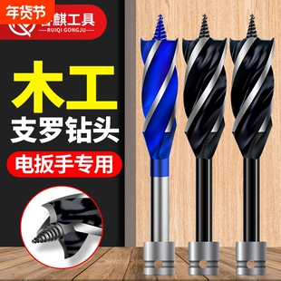 木工钻头支罗钻电动扳手专用麻花钻高硬度木头开孔器加长钻孔神器