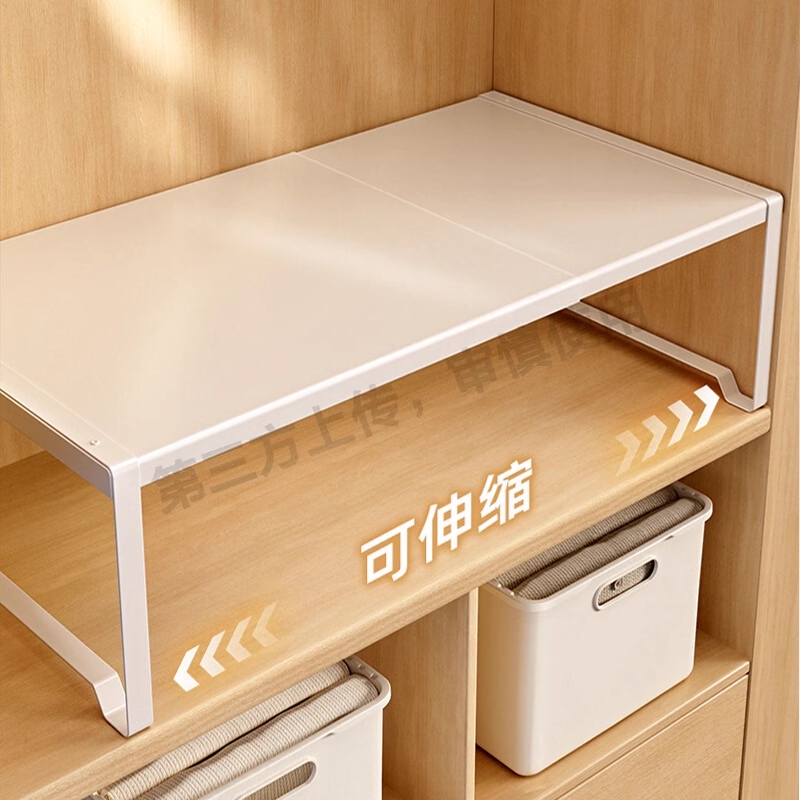 【全网热销100W+】衣柜伸缩隔板