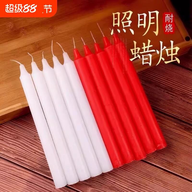 Red and white candles, home blackouts, lighting candles, daily candlelight, dinner, smokeless, tasteless, romantic, long-pole, emergency disaster prevention