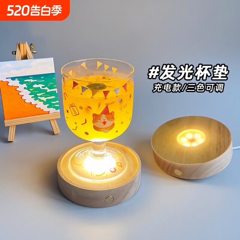 酒杯发光灯座卧室DIY发光底座发光家用摆件底座带灯led发光杯垫