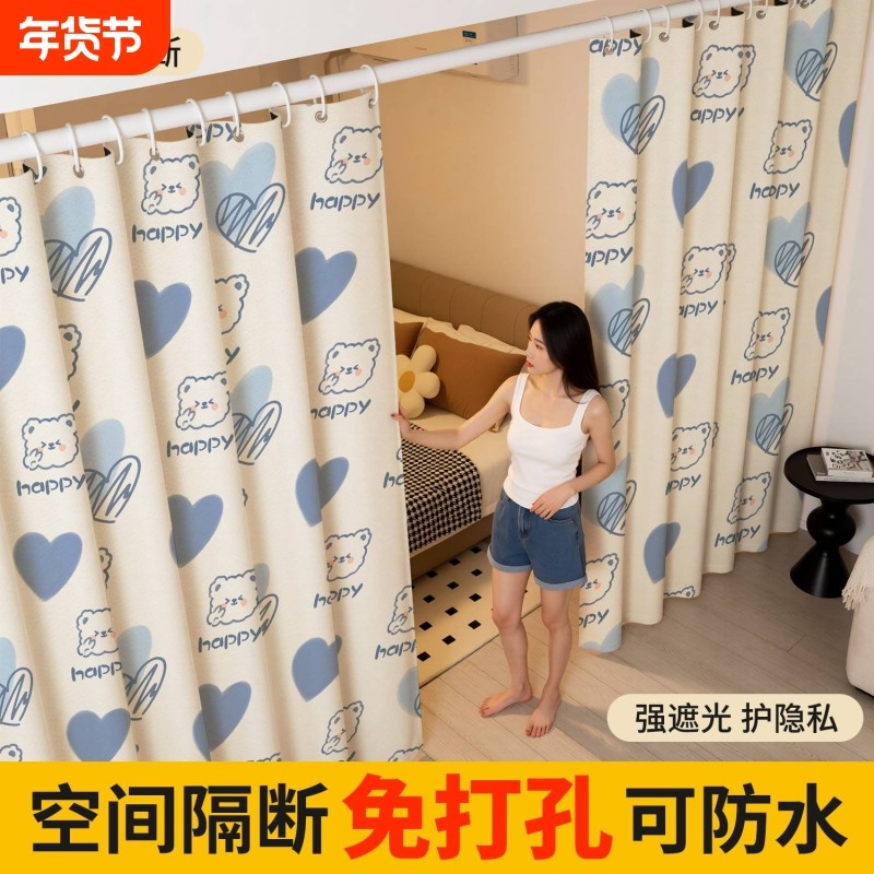 免打伸缩杆全遮光窗帘卫生间浴室简易帘卧室遮挡帘出租屋学生宿舍