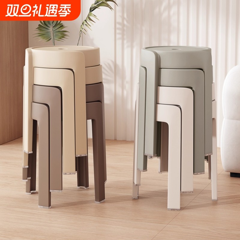 塑料凳子家用加厚可叠放待客备用凳餐桌凳风车圆高凳结实耐用椅子