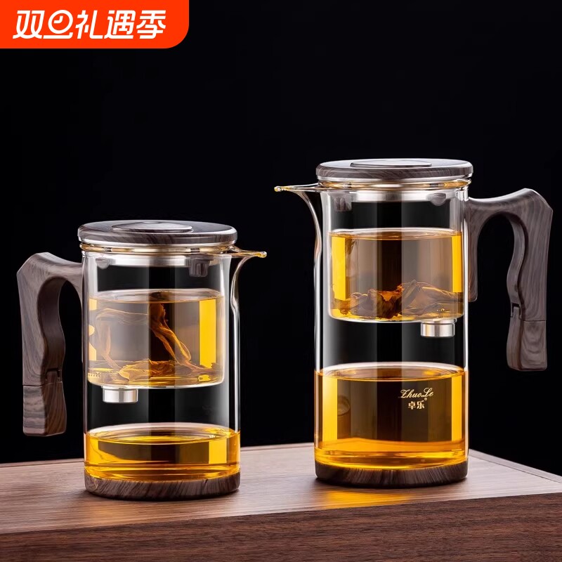 新款全玻璃内胆飘逸杯泡茶壶磁吸过滤茶叶一键分离泡茶杯高档茶具