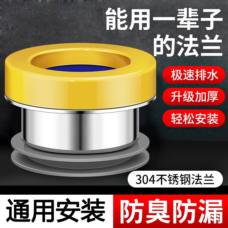不锈钢304马桶法兰密封圈防漏防臭坐便器底部一体式胶圈配件大全