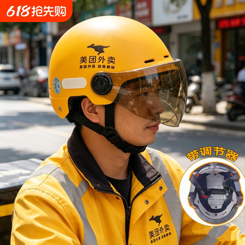 3C美团头盔四季外卖安全帽半盔骑手装备夏季透气防晒帽子镜片纯色