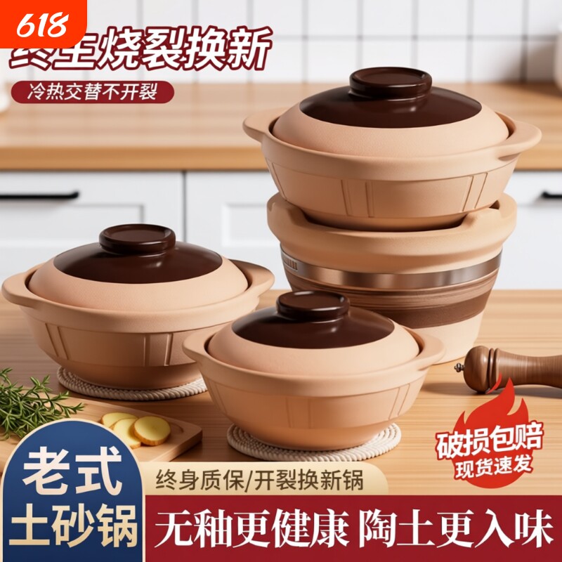 老式土砂锅家用煲仔饭炖锅耐高温燃气灶小沙锅陶瓷锅专用瓦煲煲汤