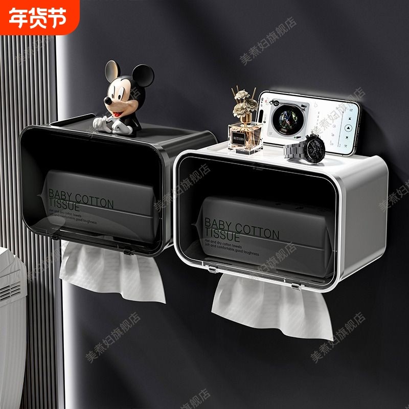 卫生间厕纸盒厕所纸巾盒抽纸盒卫生纸置物架卷纸防水壁挂式免打孔