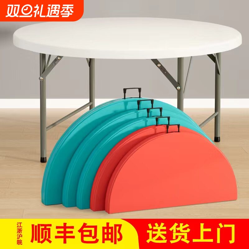 可折叠圆桌简易家用餐桌大圆桌10人圆形吃饭桌子圆桌面带转盘塑料