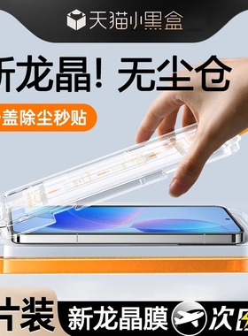 zpv适用红米note14pro+钢化膜13小米k70手机膜k60至尊版k50k40k70e贴11tpro+全屏redmi12turbo防摔10十9新款