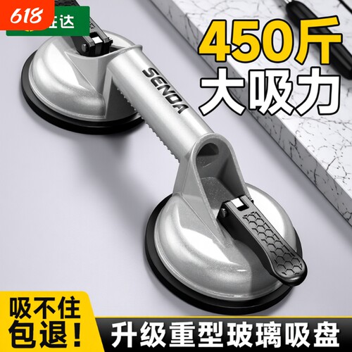 吸不住包退】大吸力玻璃瓷砖吸盘