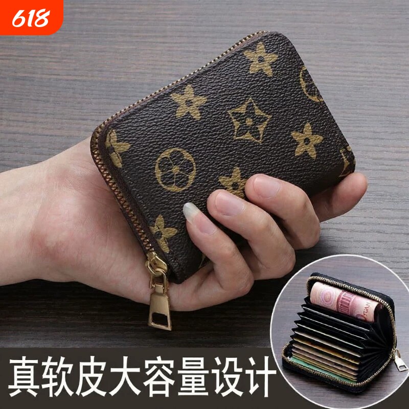 真软皮防盗刷消磁卡包多卡位银行信用卡证件位驾驶证卡套包大容量