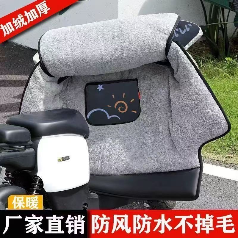 电动车挡风被冬季加厚加绒摩托车电瓶冬天防寒保暖春秋防风四季罩