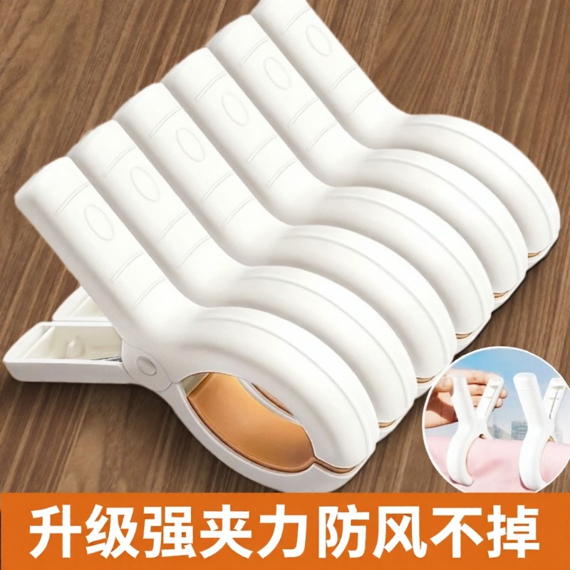 夹子晾衣夹强力防风晒被子大夹子塑料被夹家用晾床单固定器衣服夹