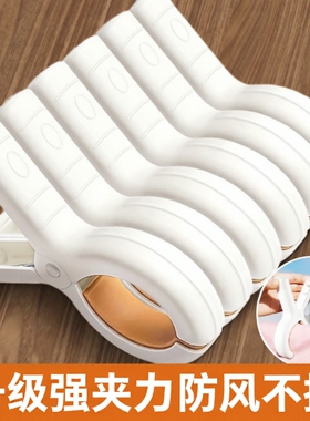 夹子晾衣夹强力防风晒被子大夹子塑料被夹家用晾床单固定器衣服夹