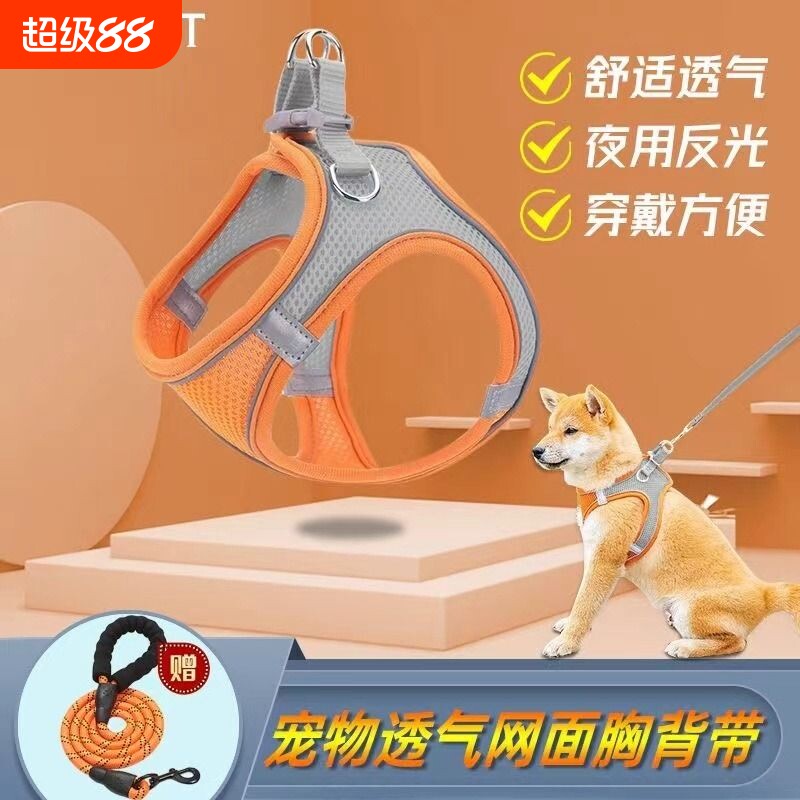 小型犬狗狗猫咪牵引绳背心式透气网面胸背带比熊泰迪小狗幼犬狗绳