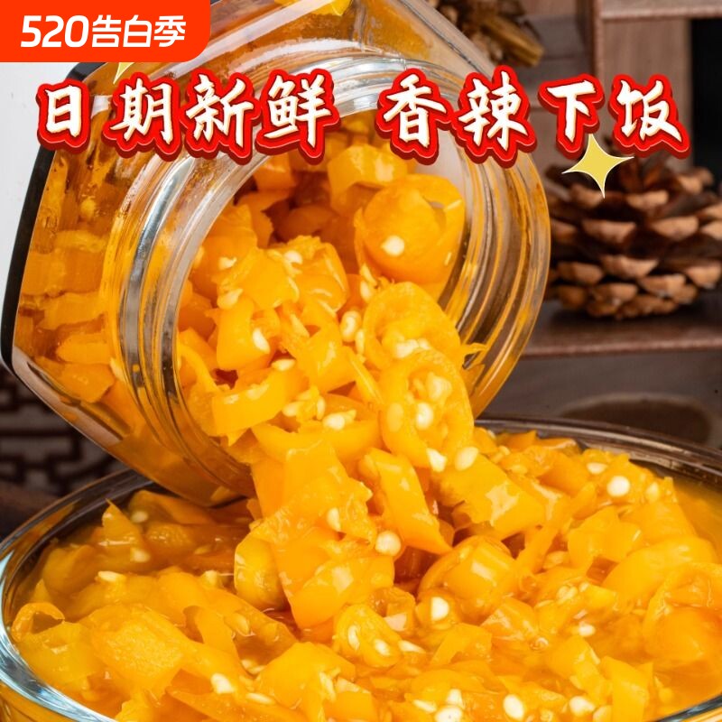 永安特产黄椒水辣椒水福鼎肉片鱼丸肉燕必加鲜黄辣椒特辣蘸料