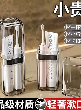【工厂直销】轻奢加厚旅行洗漱杯