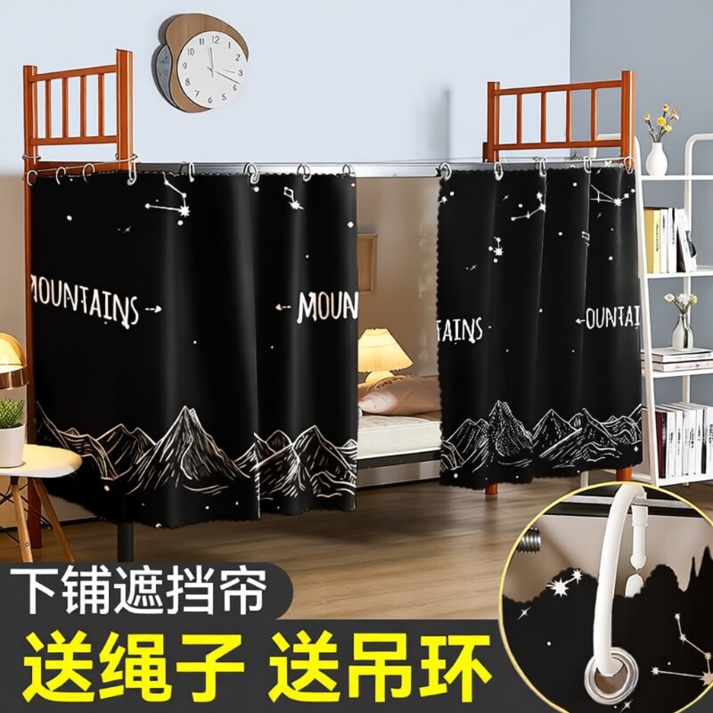 【四季通用防尘遮光】床帘图片