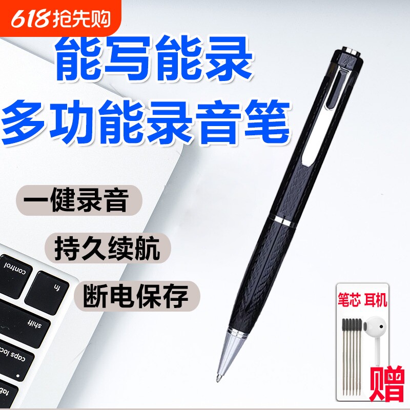 录音笔小随身专业高清降噪会议大容量设备随身律师神器2025新