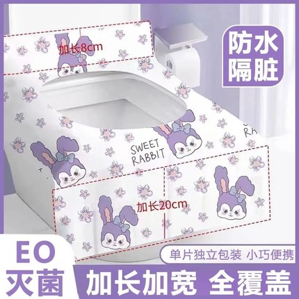 马桶垫一次性全覆盖旅游旅行加厚酒店孕产妇防水厕所隔脏便携垫纸