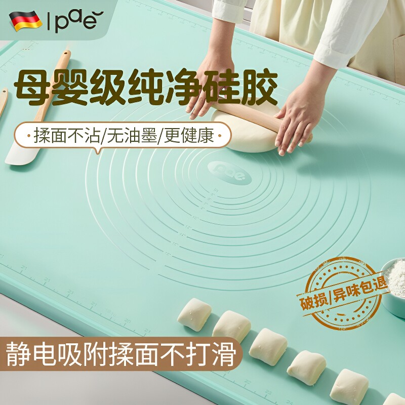热销100w张品牌揉面垫安心无异味图片