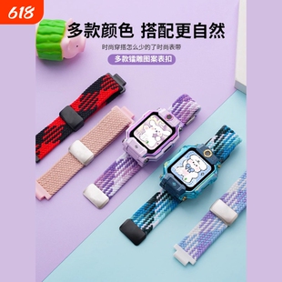 适用小天才电话手表Z10_Z9_Z8A_Z7S_Z7_Z6_Z6Pro磁吸编制铁扣表带