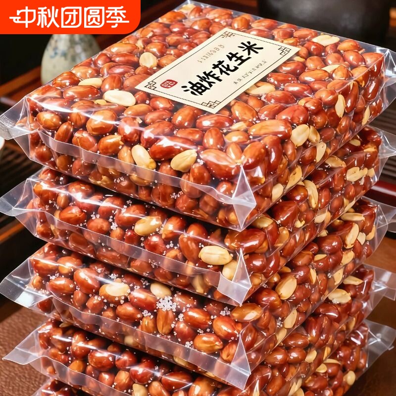 香酥油炸花生米下酒花生米图片