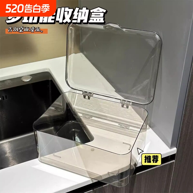 透明翻盖收纳盒带盖防尘桌面面膜盒家用化妆品收纳盒子镜柜