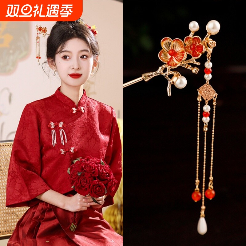 古风气质马面裙订婚头饰优雅发簪旗袍汉服配饰簪子高级感流苏发饰