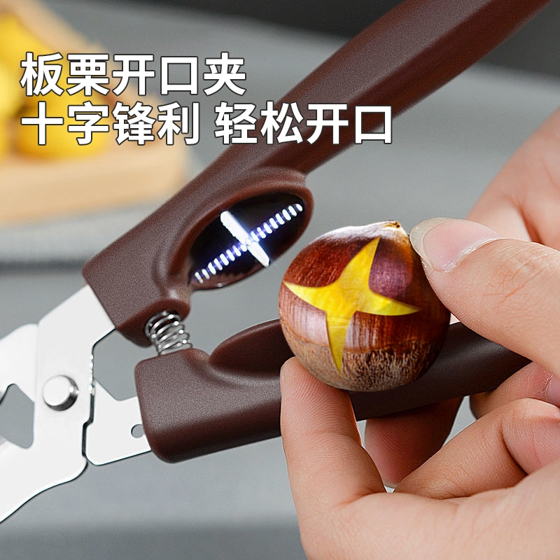 第四代全新升级多功能板栗剪