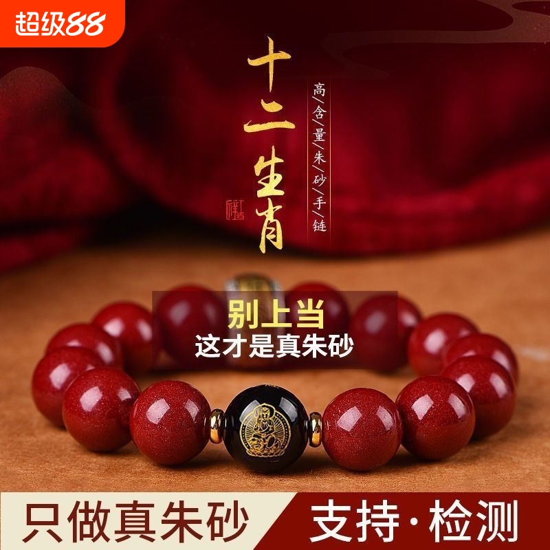 潮流精品，品质保证520情人节礼物