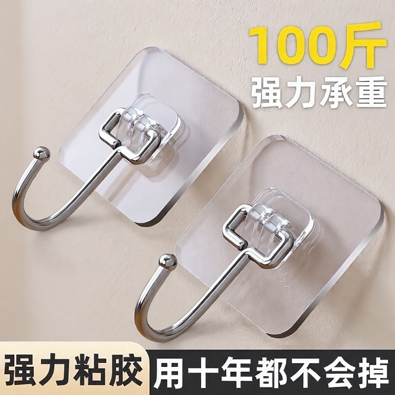 挂钩强力粘胶墙壁挂墙上承重透明无痕厨房墙面钩子免打孔粘贴粘钩