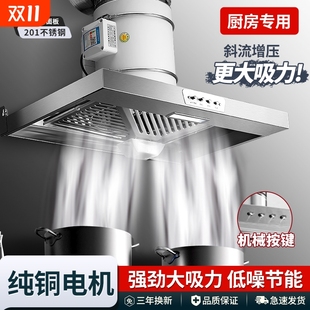 新款 出租房厨房油烟机家用大吸力顶吸排烟机轻音斜流增压排气扇