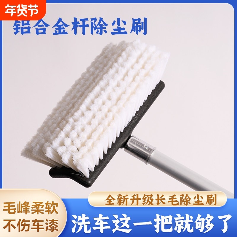 自助洗车拖把专用不伤车漆吸水软毛刷伸缩式除尘清洗不掉毛长杆,汽车用品/电子/清洗/改装,车刷,淘宝优惠券,粉丝福利购,淘宝优惠卷
