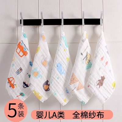 5条装婴儿纯棉纱布小方巾