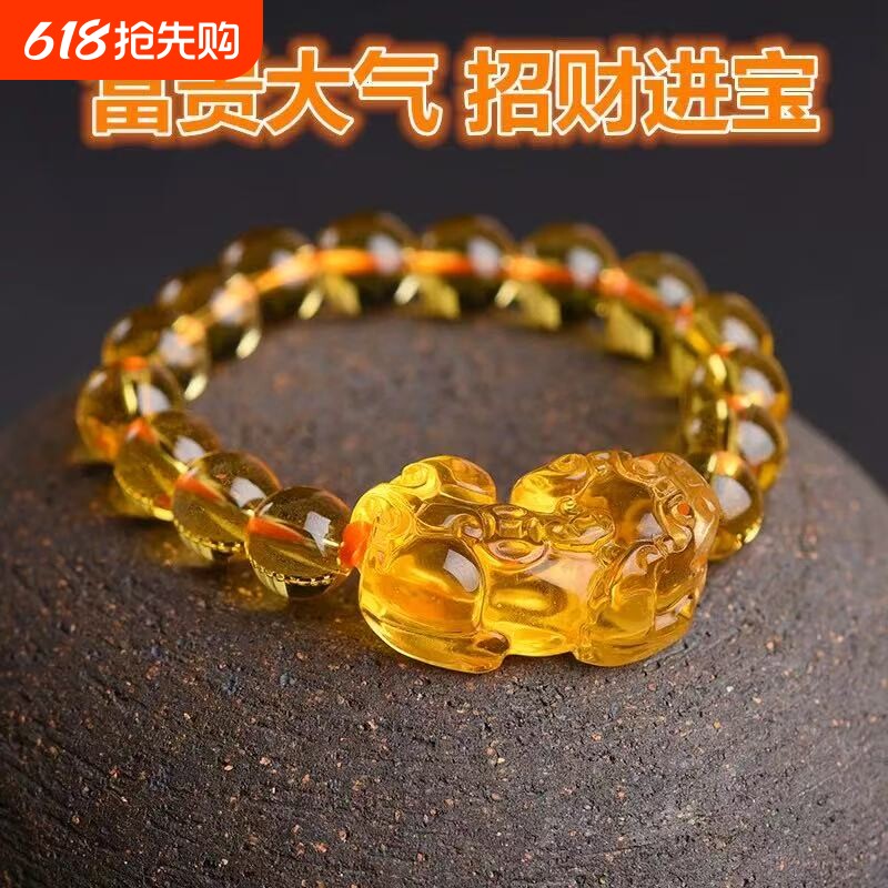 2025黄水晶貔貅手链手串晶体干净颜色原创黄水晶男女礼物饰品仿