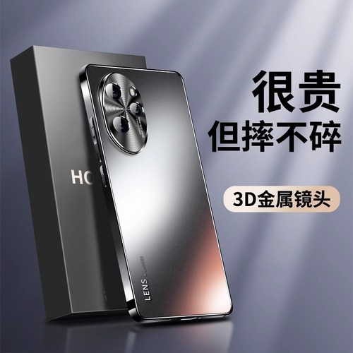 荣耀100手机壳磨砂全包防摔