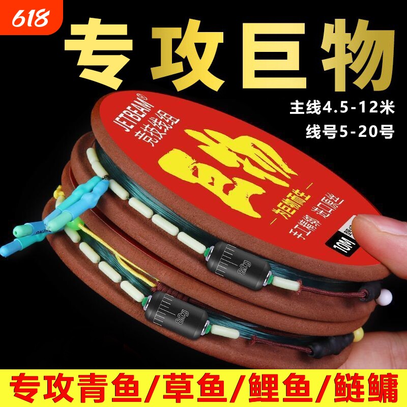 12米进口大物线组钓鱼成品主线鱼线强拉力青鱼草鱼巨物专用套装