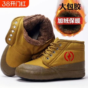 冬季加绒电工鞋5kv/10kv绝缘劳保鞋高帮大棉解放鞋子防滑耐磨帆布